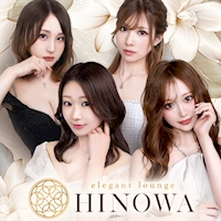ポケパラランキング elegant lounge HINOWA