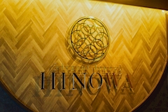elegant lounge HINOWA・ヒノワ - 盛岡のラウンジ 店舗写真