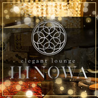 店舗写真 elegant lounge HINOWA・ヒノワ - 盛岡のクラブ/ラウンジ