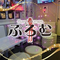 近くの店舗 ぷろむ