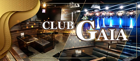 Club Gaia ガイア 神栖のキャバクラ ポケパラ