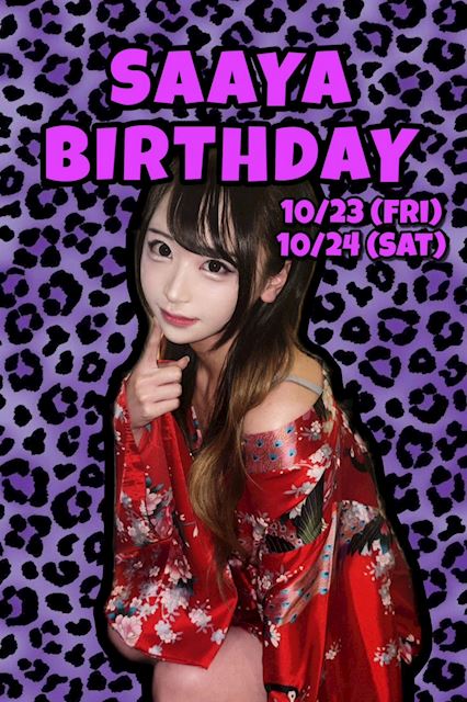 ピックアップニュース 【10/23＆24】さーや🎂バースデー