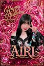 ピックアップニュース 【7月】あいり🎂バースデー月間