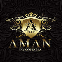 CLUB AMAN-YOKOHAMA- - 関内のキャバクラ