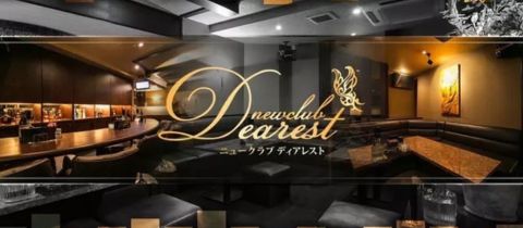 鹿児島/天文館/キャバクラ/Dearest ディアレスト