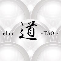 店舗写真 club 道 ～TAO～・タオ - 祇園のキャバクラ