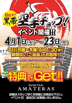 延長ゲーム👾