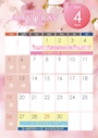 ピックアップニュース 🌸4月の営業カレンダー🌸