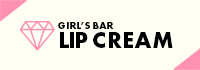 LIP CREAM