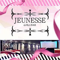 Jeunesse の公式サイト画像