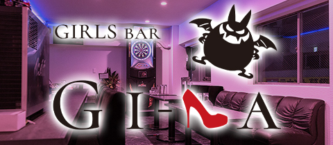 Bar Gi Na ジーナ 広島市 流川 のガールズバー ポケパラ