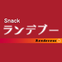 ランデブー の公式サイト画像
