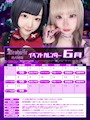 ピックアップニュース 💊6月イベントカレンダー💊