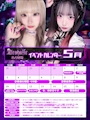 ピックアップニュース 💊5月イベントカレンダー💊