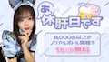 ピックアップニュース あ、休肝日です。