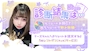 ピックアップニュース 💊診断結果は💊
