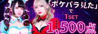 Cafe&Bar あるこほりっく