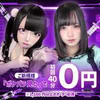 Cafe&Bar あるこほりっく