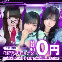 店舗写真 Cafe&Bar あるこほりっく - 名古屋 大須のコンカフェ