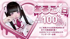 🧬💉あるこの日💉🧬