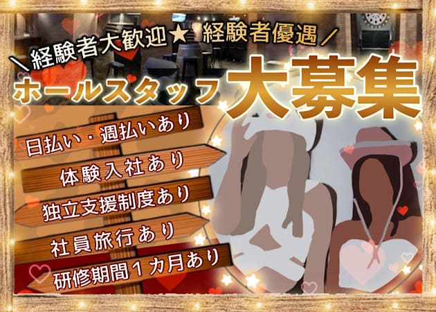 八王子のガールズバー求人/アルバイト情報「ELTIA」