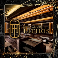 店舗写真 CLUB LITHOS・リトス - 新橋のキャバクラ