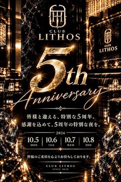 🎉5th Anniversary🎉