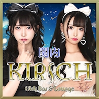 ポケパラランキング KIRSCH