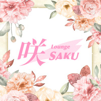 近くの店舗 Lounge 咲
