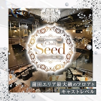 Club Seed - 蒲田東口のキャバクラ