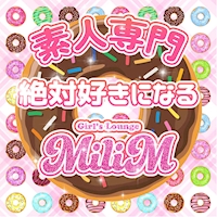 近くの店舗 Girl's Lounge MiliM