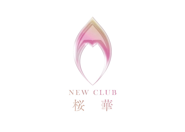中洲のキャバクラ求人/アルバイト情報「NEW CLUB 桜華」