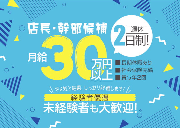 府中のガールズバー求人/アルバイト情報「Girls Bar pure」