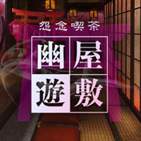 è¿ãã®åºè æšå¿µå«è¶ 幜é屿·