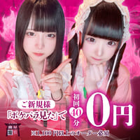 怨念喫茶 幽遊屋敷