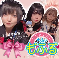 ガールズアニソンバー もふる 金沢店 の公式サイト画像