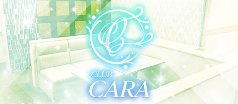 Cara（朝の部）・カーラ - ミナミのラウンジ/クラブ