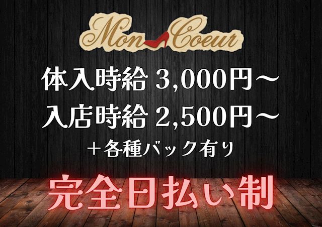 ピックアップニュース 久留米の文化街でNo.1級の働きやすさ🪭採用率も抜群🥰