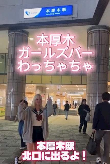 ピックアップニュース 【動画】💁‍♀️お店までの行き方🚶
