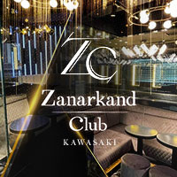 Zanarkand Club KAWASAKI - 川崎駅前のキャバクラ