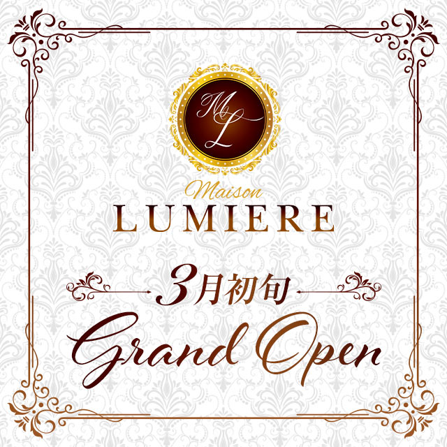 Maison LUMIERE - 蒲田東口のキャバクラ