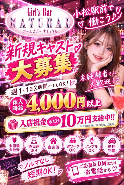 ピックアップニュース みんなあつまれ‼️😘大集合だよ‼️