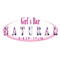 Girl's Bar NATURAL - 小松駅近 AKビル3階のガールズバー