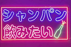 もんどうむよう - 上野のコンカフェ 店舗写真