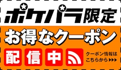 【月曜限定】初回ご来店のお客様にボトルプレゼント♥