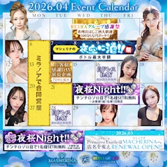 📅4月カレンダー📅