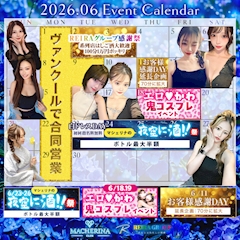 📅6月カレンダー📅