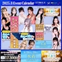 ピックアップニュース 🥂🫧8月10日(日)出勤人数12人🥂🫧柳ヶ瀬No.１キャバクラ