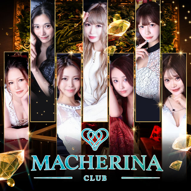 MA CHERINA -REIRA Group- - 岐阜 柳ヶ瀬のキャバクラ