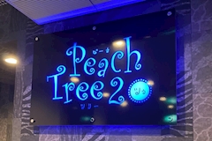Peach Tree2 GirlsBar JR大津駅北口前店・ピーチツリーツー ガールズバー ジェイアールオオヅキタグチマエテン - 菊池郡のガールズバー 店舗写真